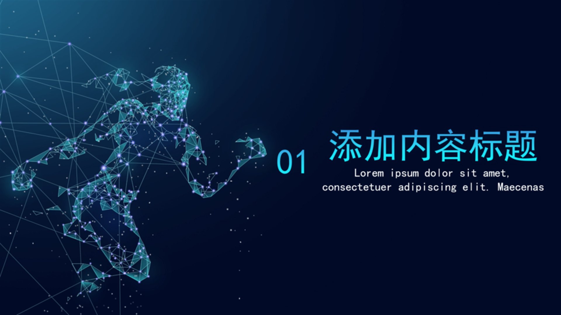 软件科技模板网